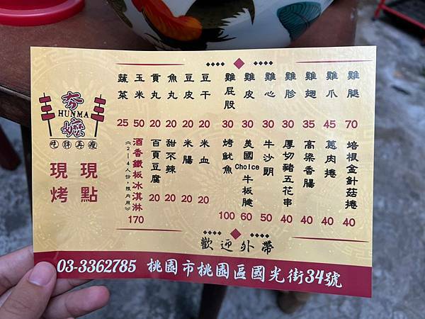 LINE_ALBUM_20211031 _1_211101_30.jpg