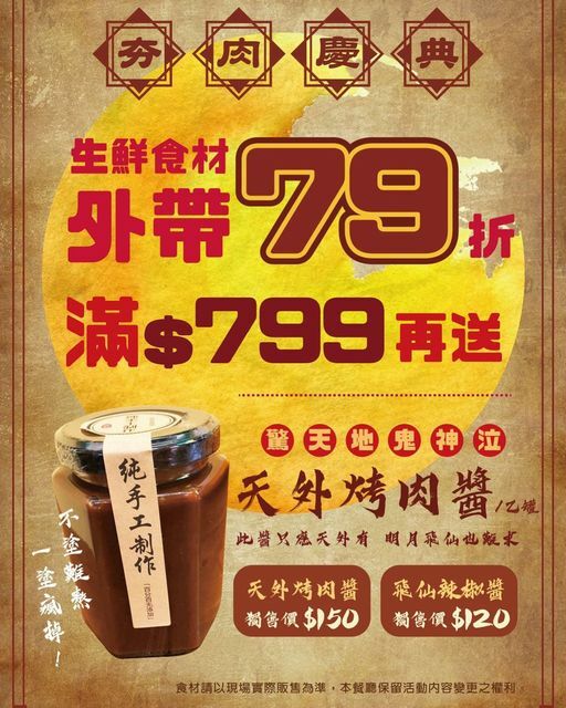 可能是文字的圖像