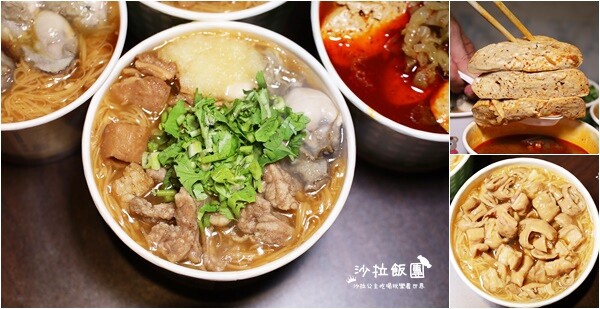 三重人氣美食『許記麵線』爆料大腸鋪整碗、噴汁麻辣鴨血臭豆腐、肥美東石鮮蚵