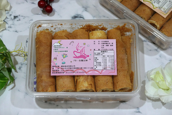 大甲伴手禮推薦-台灣女神厚蛋捲、綜合女神輕曲奇，好吃厚蛋捲、好吃曲奇餅 (27).jpg