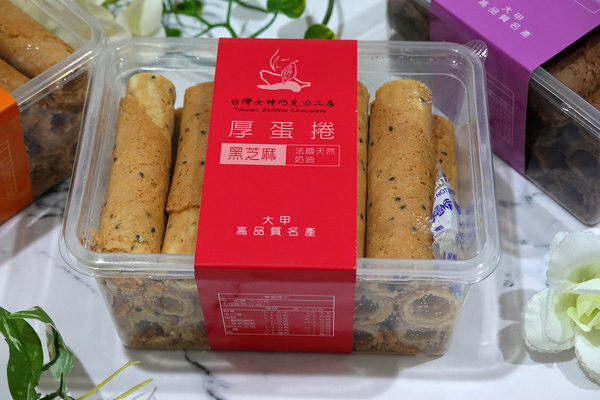 大甲伴手禮推薦-台灣女神厚蛋捲、綜合女神輕曲奇，好吃厚蛋捲、好吃曲奇餅 (18).jpg