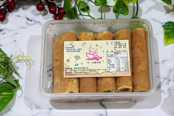 大甲伴手禮推薦-台灣女神厚蛋捲、綜合女神輕曲奇，好吃厚蛋捲、好吃曲奇餅 (31).jpg