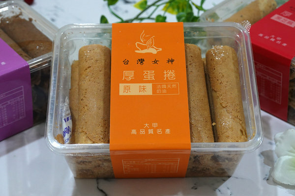 大甲伴手禮推薦-台灣女神厚蛋捲、綜合女神輕曲奇，好吃厚蛋捲、好吃曲奇餅 (14).jpg