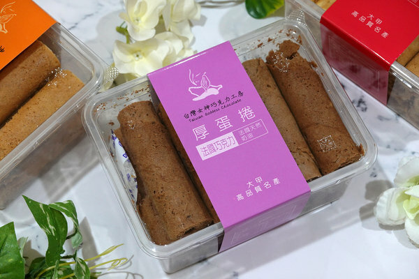 大甲伴手禮推薦-台灣女神厚蛋捲、綜合女神輕曲奇，好吃厚蛋捲、好吃曲奇餅 (21).jpg