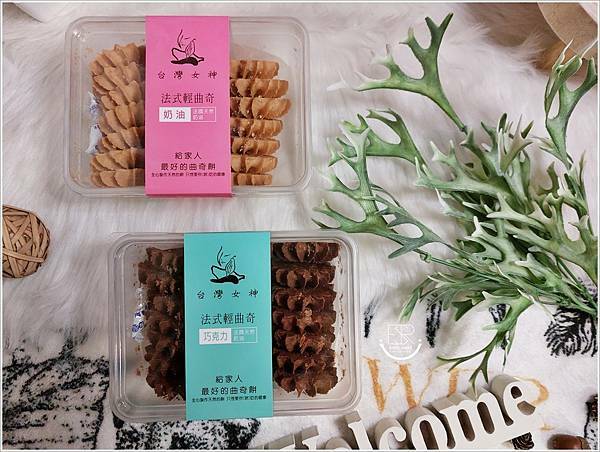 台灣女神巧克力工房 (4).jpg