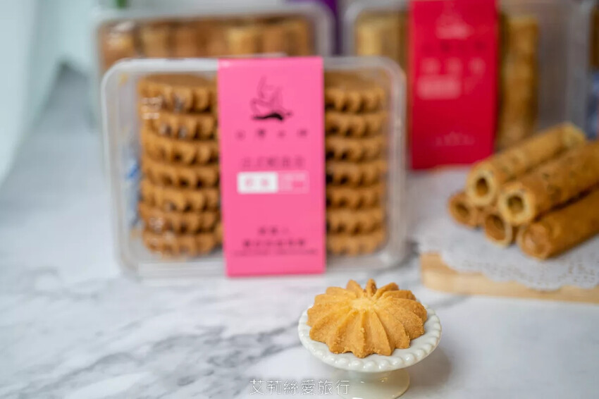 台中必買伴手禮推薦！超人氣團購美食 台灣女神厚蛋捲 健康無添加美味厚蛋捲、酥鬆脆口低糖法國奶油曲奇餅 大甲名產 - 艾莉絲愛旅行