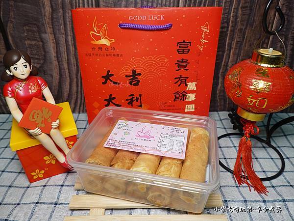 花生夾心厚蛋捲-2022台灣女神 (3).jpg