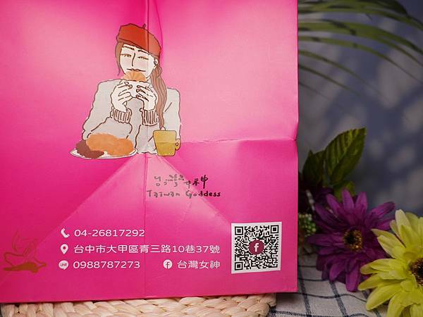 2022台灣女神曲奇餅 (3).JPG