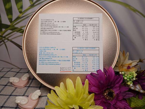 原味、伯爵紅茶曲奇餅-2022台灣女神 (3).JPG