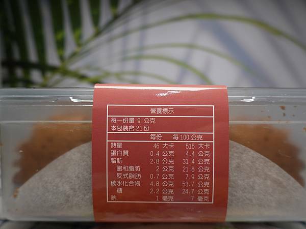 伯爵紅茶曲奇餅-2022台灣女神 (4).JPG