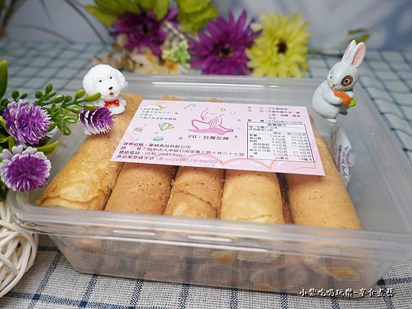 花生夾心厚蛋捲-2022台灣女神 (5)21.jpg