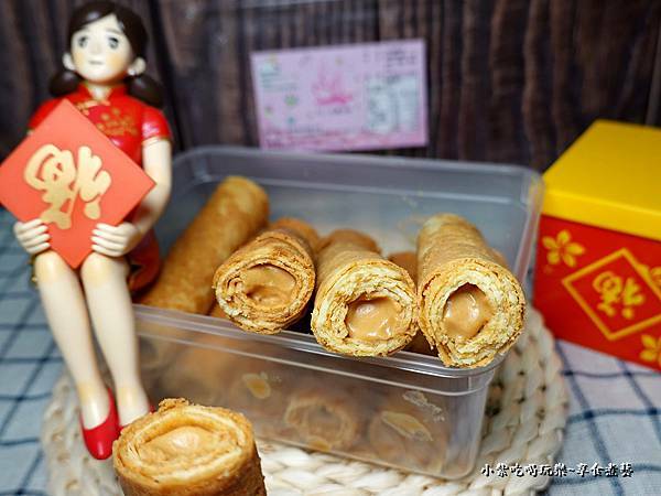 花生夾心厚蛋捲-2022台灣女神 (4).jpg