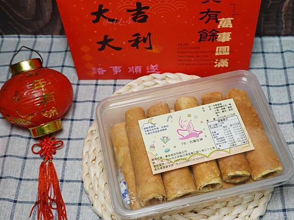 肉鬆厚蛋捲-2022台灣女神 (1).JPG