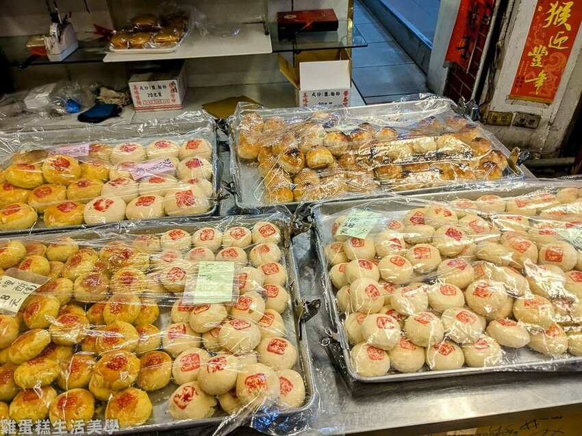 【新北食記】老順香糕餅店 -