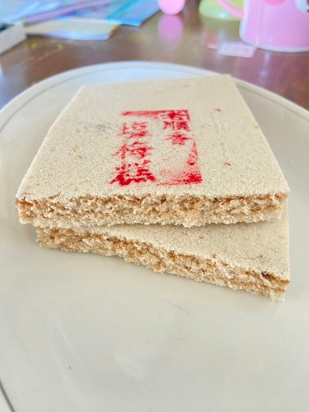 【新北食記】老順香糕餅店 -