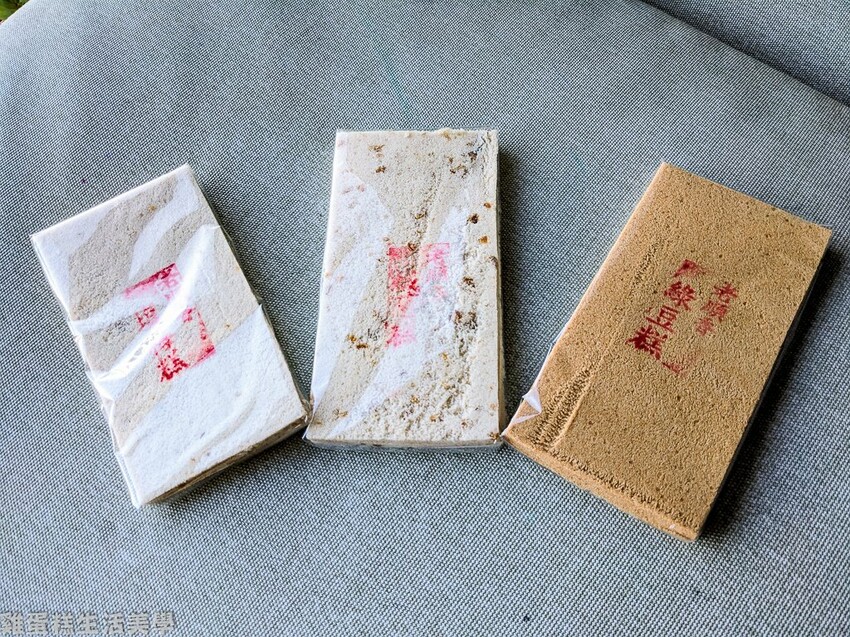 【新北食記】老順香糕餅店 -