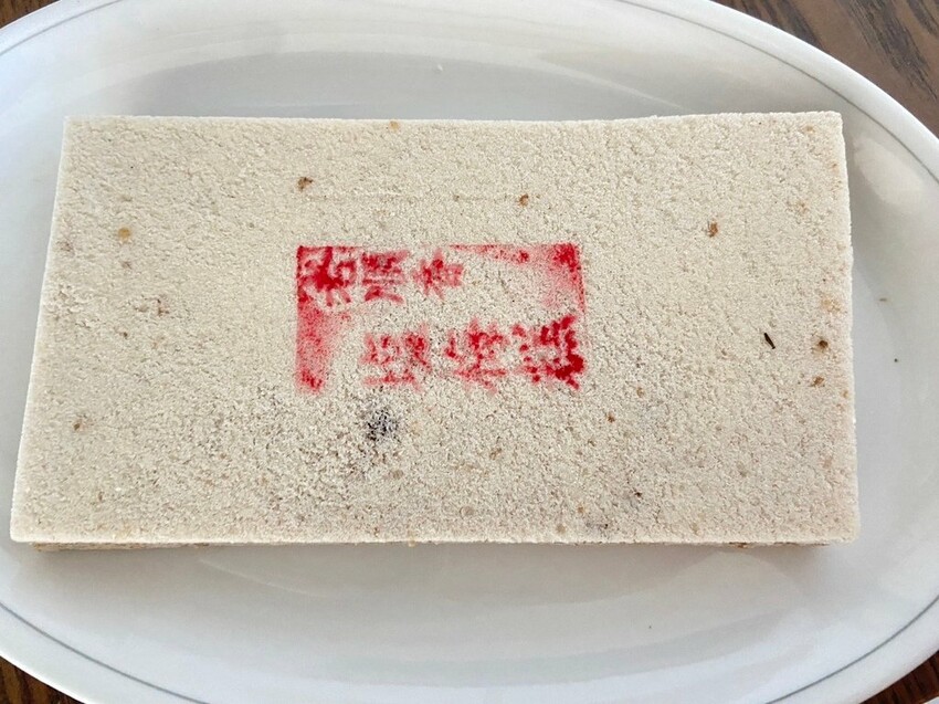 【新北食記】老順香糕餅店 -