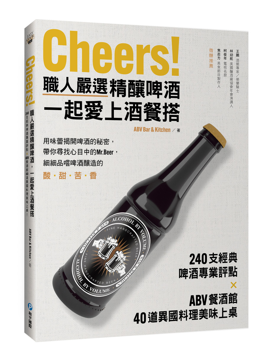 一人不用300元！爽吃9道地中海異國料理！