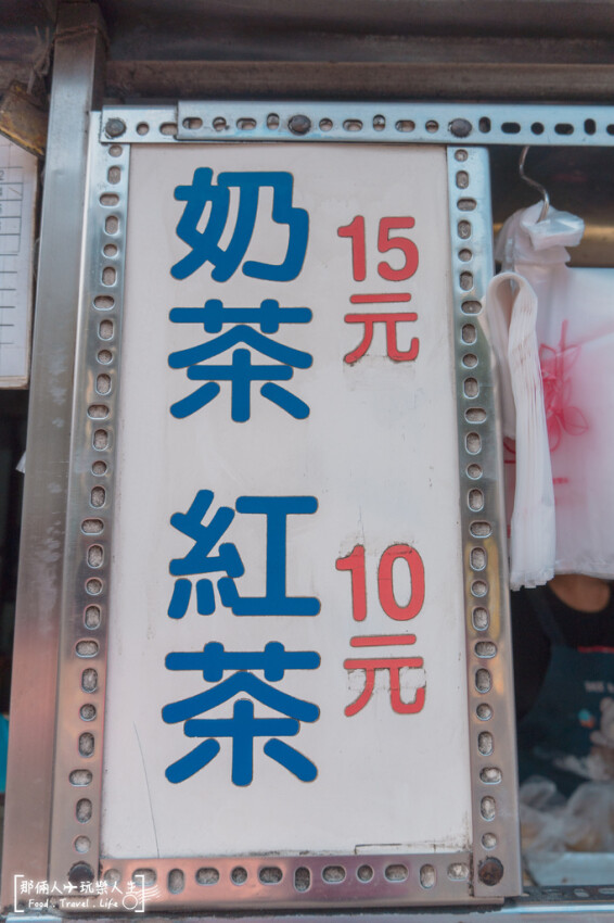 禁止內用、禁止內用、禁止內用，那就來買這個台式得來速早點~