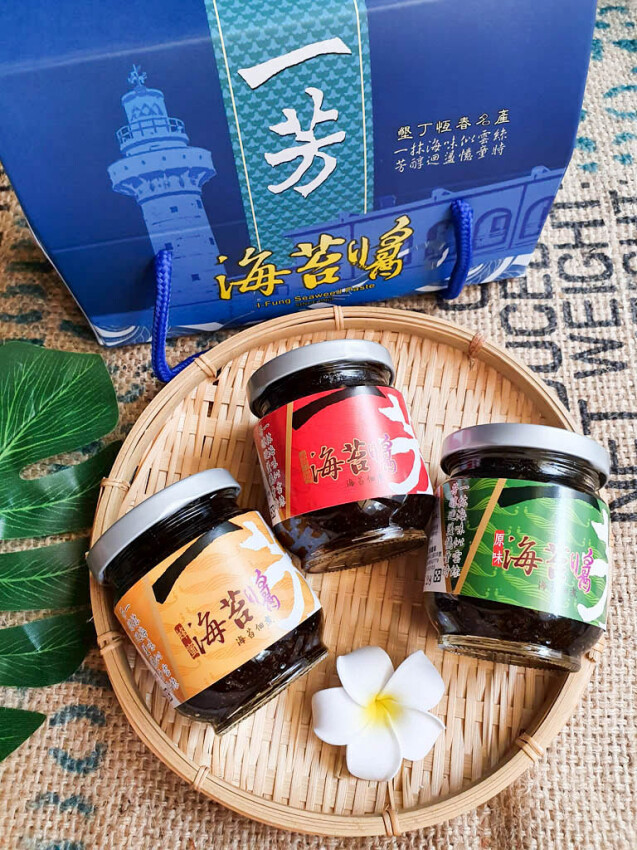 【恆春伴手禮】一芳海苔醬 58年老店 純釀海苔醬｜海苔舞SO 追劇零嘴 老店必買組合 旅行の伴手禮
