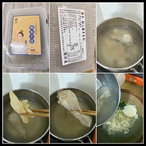 冷凍宅配美食【靜享 小資族個人獨享雞湯】讓你宅家輕鬆溫暖靜靜地享受一碗獨享雞湯