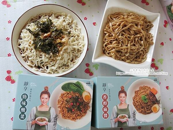 居家麵食推薦【靜享】好方便蕎麥拌麵(酸菜/麻醬)&好溫暖雞腿湯麵(香菇雞腿/麻油雞腿/四物雞腿) 靜靜享用濃