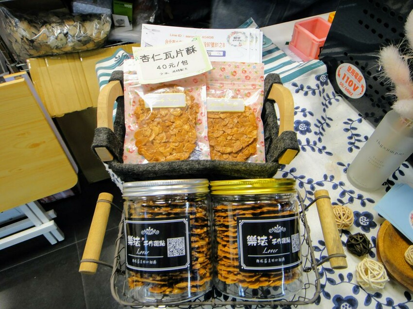 【美食】台北市東區甜點推薦「樂法手作甜點」焦糖堅果塔開箱，手做蛋糕、手做餅乾推薦