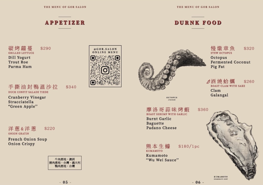 台北大安—浪苑 Garden of Rover｜座落東區三角窗 客製一晚專屬於你的微醺｜忠孝敦化站、統領百貨