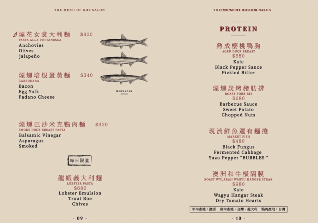 台北大安—浪苑 Garden of Rover｜座落東區三角窗 客製一晚專屬於你的微醺｜忠孝敦化站、統領百貨