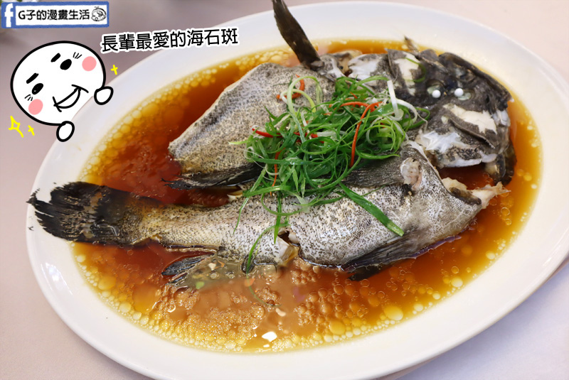 婚宴試菜.WEDDINGS新娘物語.彭園新板館.新北婚宴.新北婚宴場地.新北喜宴菜色