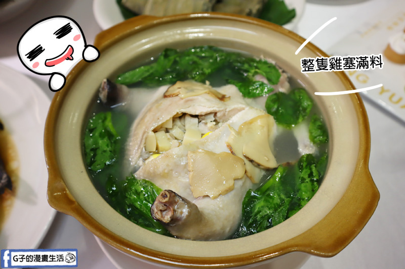 婚宴試菜.WEDDINGS新娘物語.彭園新板館.新北婚宴.新北婚宴場地.新北喜宴菜色