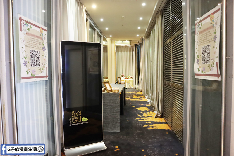 婚宴試菜.WEDDINGS新娘物語.彭園新板館.新北婚宴.新北婚宴場地.新北喜宴菜色