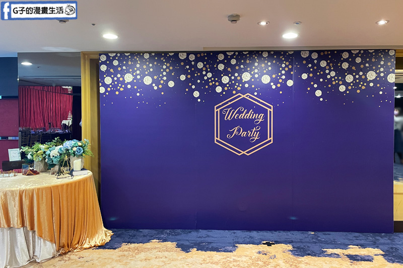 彭園 新板館 8F麗緻聽.夢幻廳.花園廳