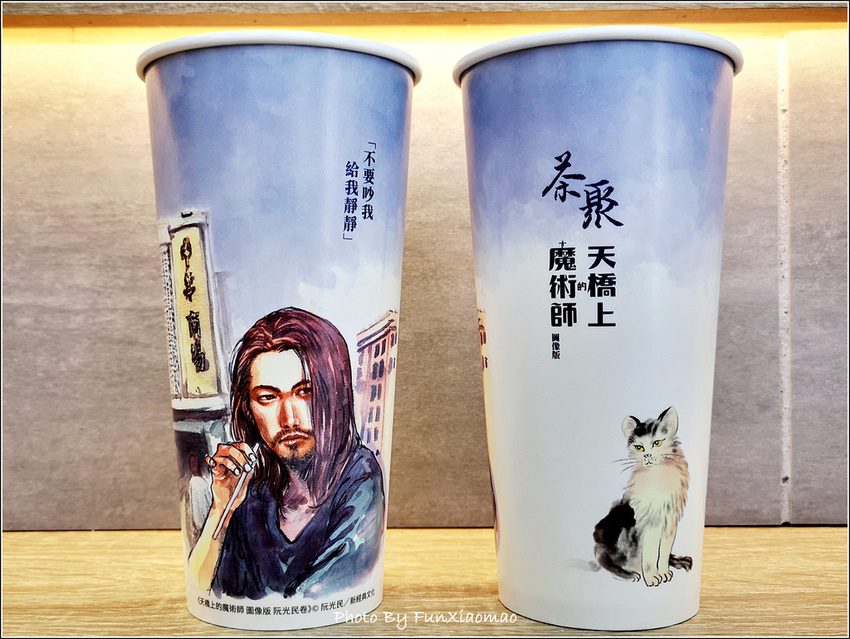 茶聚 - 032.jpg 茶聚 - 032.jpg
