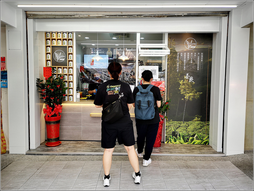 茶聚 - 012.jpg 茶聚 - 012.jpg