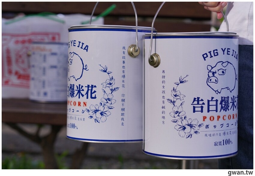 告白爆米花首度快閃台中，每天只賣3小時，有錢不一定買得到！