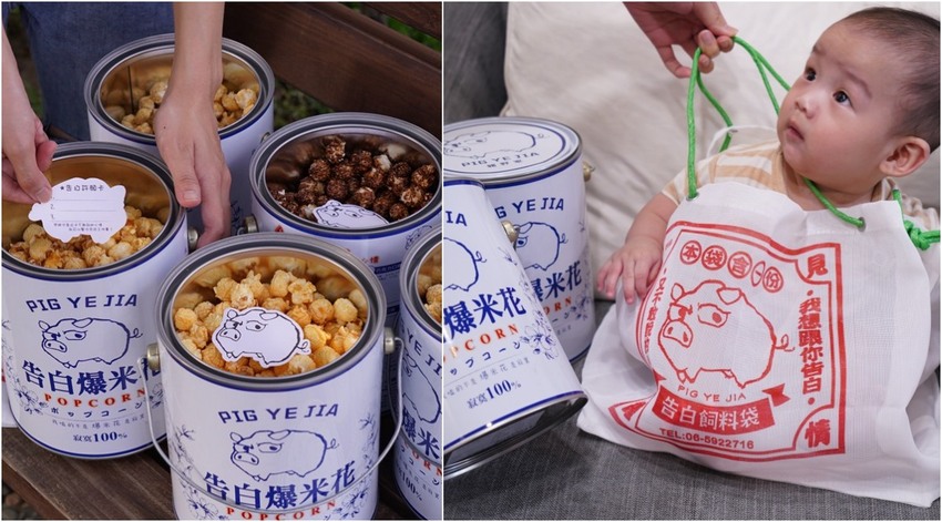 告白爆米花首度快閃台中，每天只賣3小時，有錢不一定買得到！