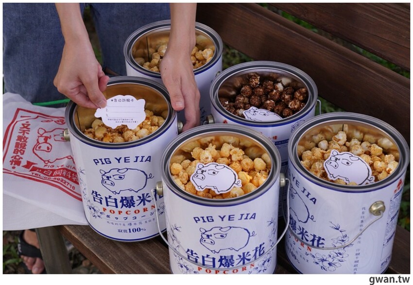 告白爆米花首度快閃台中，每天只賣3小時，有錢不一定買得到！