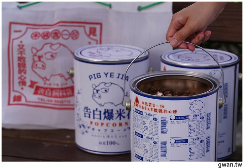 告白爆米花首度快閃台中，每天只賣3小時，有錢不一定買得到！