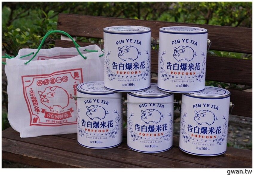 告白爆米花首度快閃台中，每天只賣3小時，有錢不一定買得到！