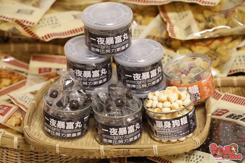 【台南伴手禮】全台南獨賣!油漆桶告白爆米花,是你告白的最佳利器:豬飼料柑仔店 - 熱血玩台南。跳躍新世界