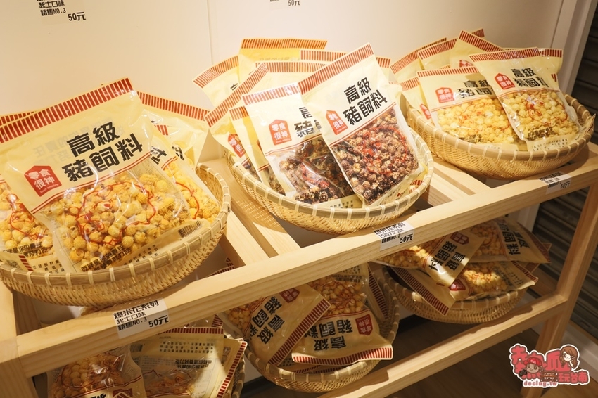 【台南伴手禮】全台南獨賣!油漆桶告白爆米花,是你告白的最佳利器:豬飼料柑仔店 - 熱血玩台南。跳躍新世界