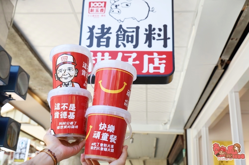 【台南伴手禮】全台南獨賣!油漆桶告白爆米花,是你告白的最佳利器:豬飼料柑仔店 - 熱血玩台南。跳躍新世界