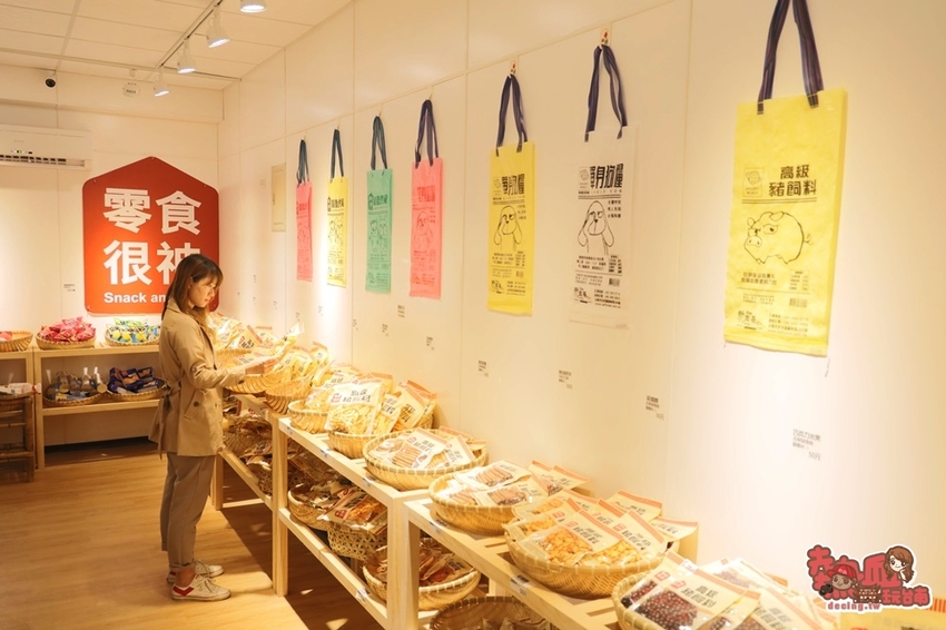 【台南伴手禮】全台南獨賣!油漆桶告白爆米花,是你告白的最佳利器:豬飼料柑仔店 - 熱血玩台南。跳躍新世界