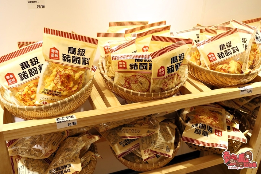 【台南伴手禮】全台南獨賣!油漆桶告白爆米花,是你告白的最佳利器:豬飼料柑仔店 - 熱血玩台南。跳躍新世界