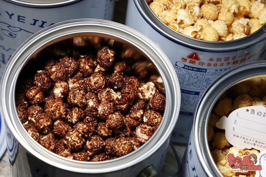 【台南伴手禮】全台南獨賣!油漆桶告白爆米花,是你告白的最佳利器:豬飼料柑仔店 - 熱血玩台南。跳躍新世界