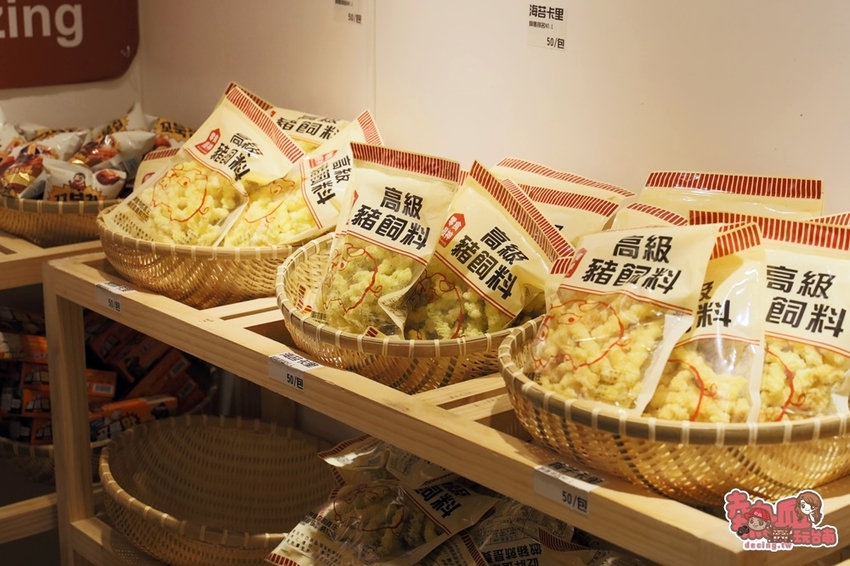 【台南伴手禮】全台南獨賣!油漆桶告白爆米花,是你告白的最佳利器:豬飼料柑仔店 - 熱血玩台南。跳躍新世界