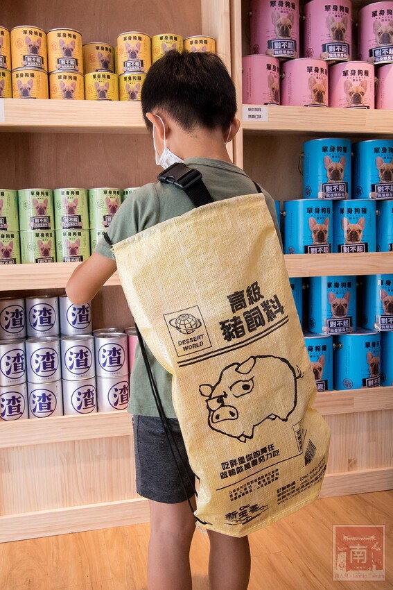 【台南伴手禮】單身狗吃了個寂寞！適用孤單寂寞覺得冷者食用！單身人士必買伴手禮；單身狗糧爆米花；豬飼料柑仔店 - 南人幫