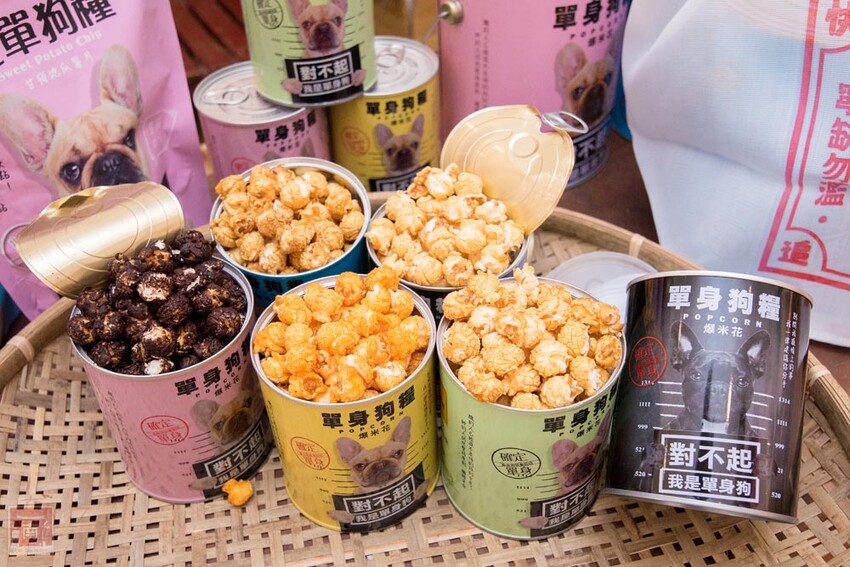 【台南伴手禮】單身狗吃了個寂寞！適用孤單寂寞覺得冷者食用！單身人士必買伴手禮；單身狗糧爆米花；豬飼料柑仔店 - 南人幫
