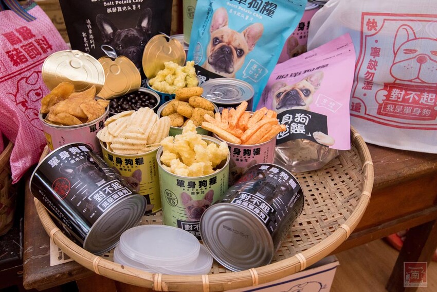 【台南伴手禮】單身狗吃了個寂寞！適用孤單寂寞覺得冷者食用！單身人士必買伴手禮；單身狗糧爆米花；豬飼料柑仔店 - 南人幫